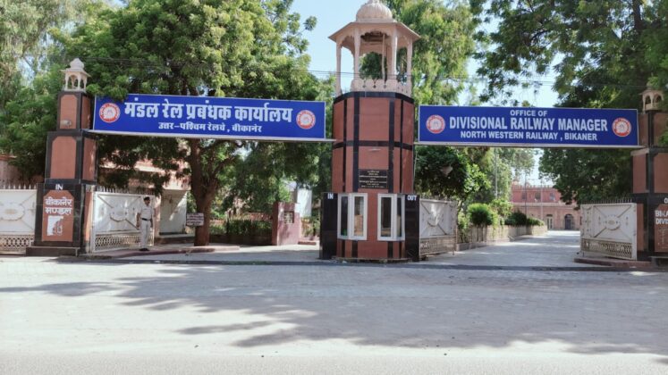 divisional railway manager (drm) bikaner