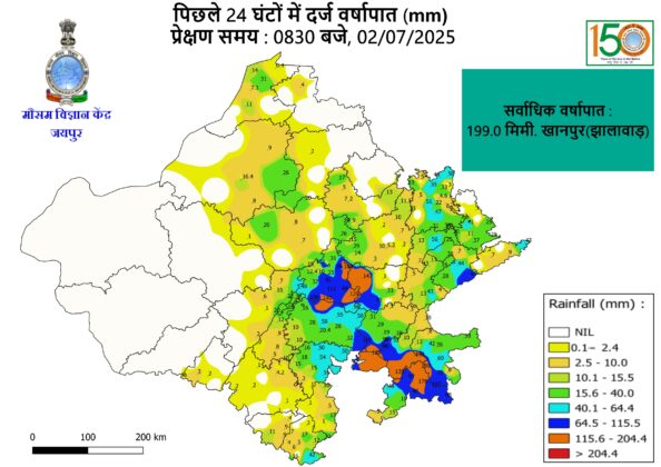 rajasthan weather update