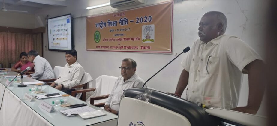 Dr. Vimla Dhukwal Bikaner