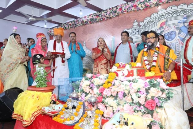 Mahant Bharat Sharan Maharaj