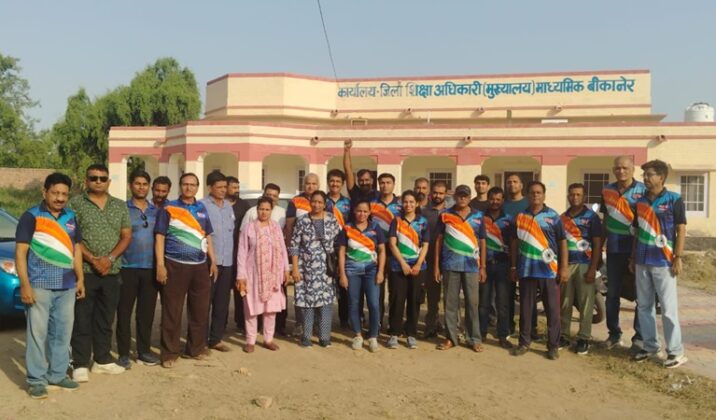 Our For Nation Team Bikaner