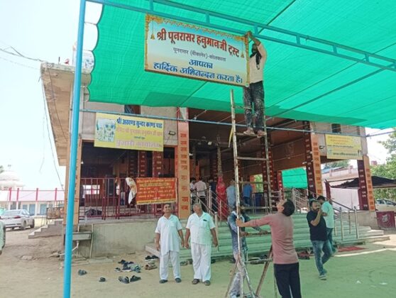 Poonrasar Mela