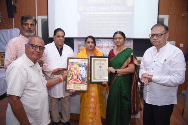 Sardar Patel Medical College (SPMC)