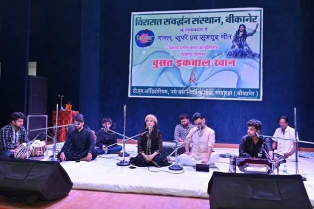 TM Auditorium in Bikaner