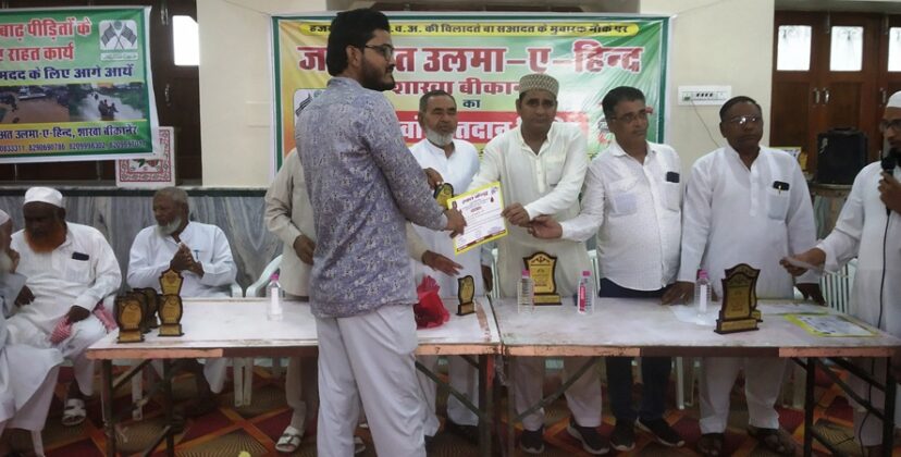 Blood donation camp on Eidmilannubi in Bikaner