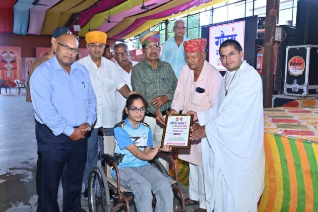 Mali Saini Samaj Ratna Award Ceremony