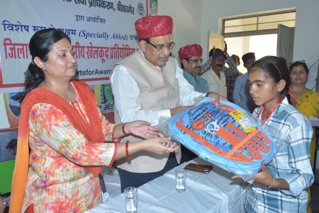 Mandvi Rajvi Additional District and Sessions Judge