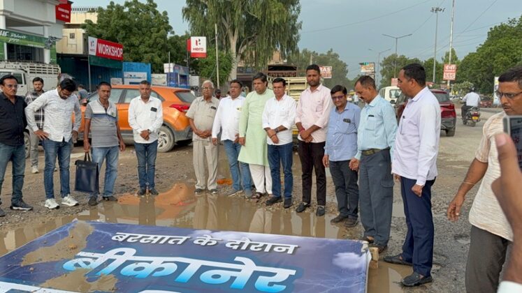 Bikaner Congress protest