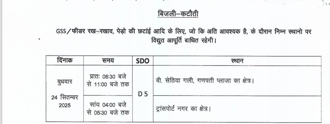 bkesl news