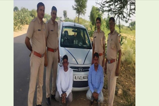 Mahajan Thana Police