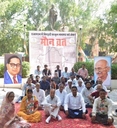 bikaner congress dharna
