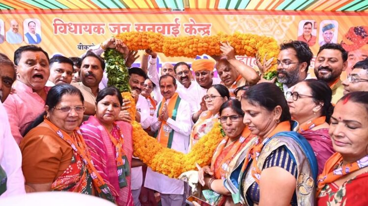 Bikaner West MLA Public Hearing Centre