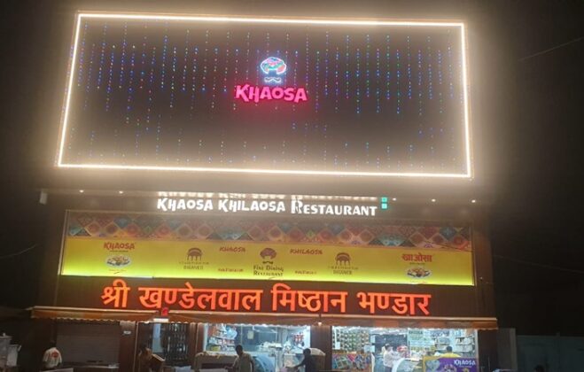 Khandelwal Sweets Store Bikaner