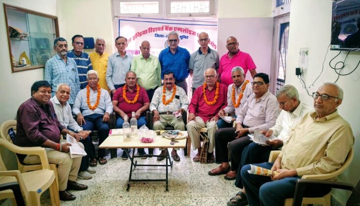 All India Retired Bank Employees Association