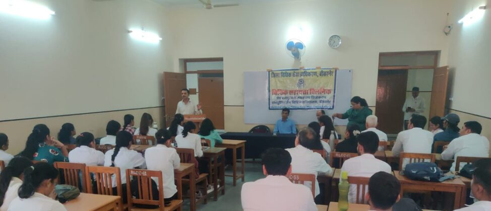 B.J.S. Rampuria Jain Law College