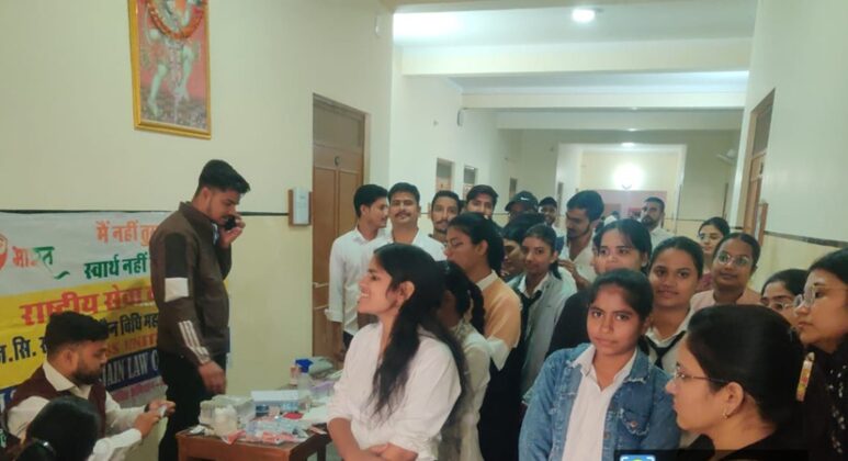 BJS Rampuria Jain Law College Bikaner
