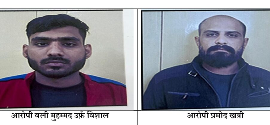 Bikaner Police Action