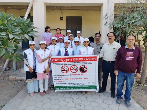 Distribution of drug free kits at Maharani Sudarshan Kanya College