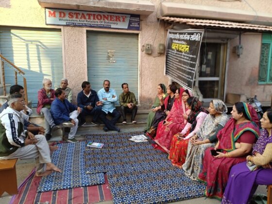 Gyanodaya Pareek Public Committee