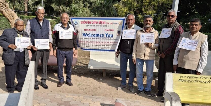 Time Bank of India Bikaner