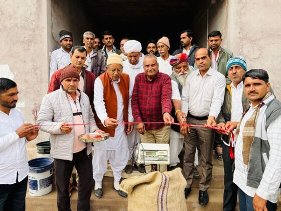 Bajju Purchase and Sale Cooperative Society Ltd.
