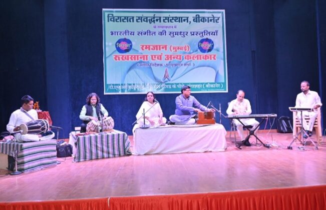 Heritage Institute Bikaner