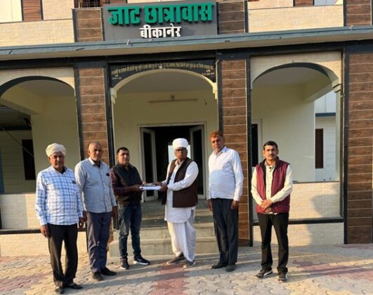 Jat hostel Sagar road bikaner