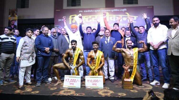 Mr. Bikaner Bodybuilding competition concludes, Altaf wins the title, Ranga named Best Poser.