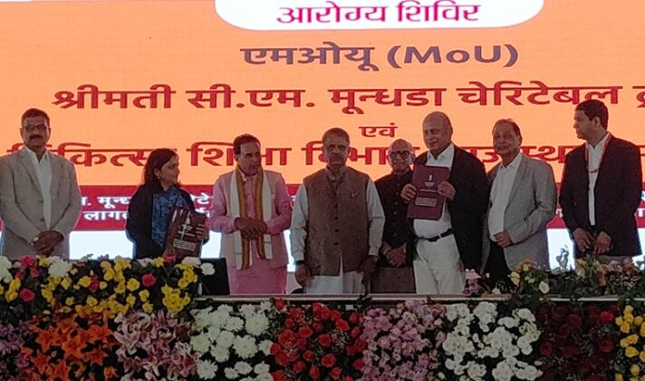 New Medicine Wing at PBM Hospital