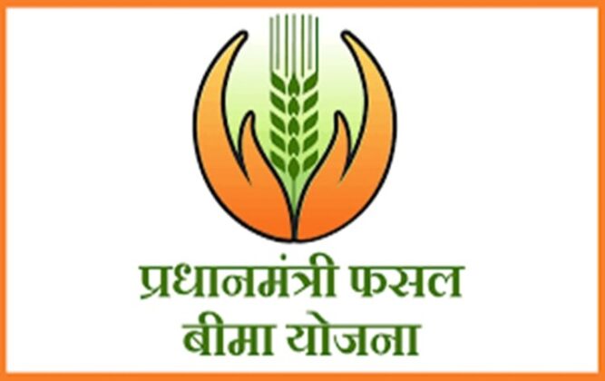 Prime Minister's Crop Insurance Scheme