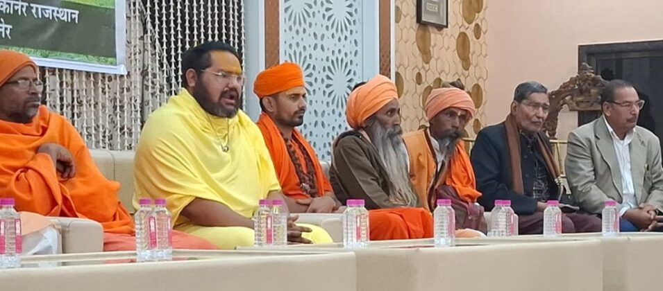 Sarjudas Maharaj Bikaner