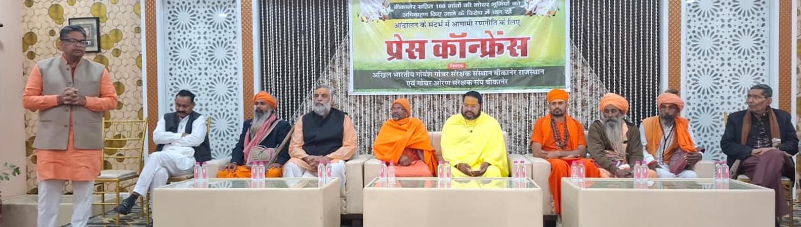 Sarjudas Maharaj Mahant Bikaner