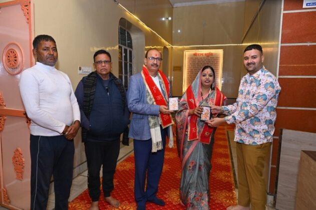 Seema Mishra is in Bikaner.