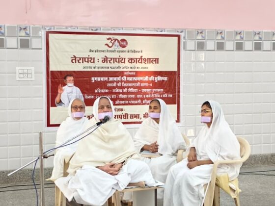 Terapanth Mera Panth Workshop