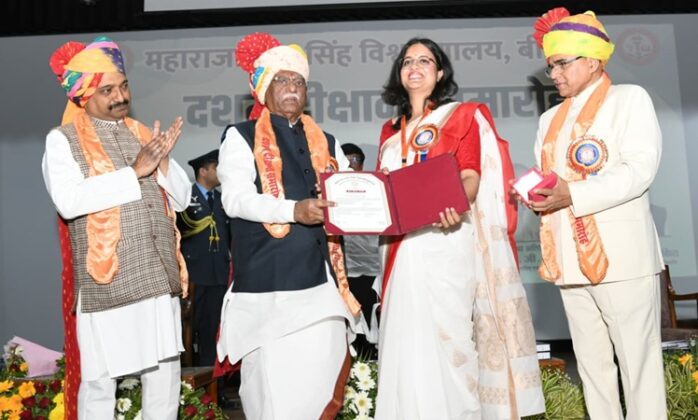 Governor Haribhau Bagde In Mgsu Bikaner