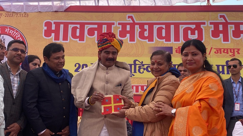 Bhavna Meghwal Memorial Trust's 20th initiative