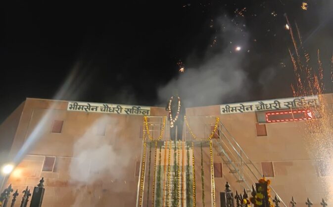 Bhimsen Chaudhary Circle, Bikaner