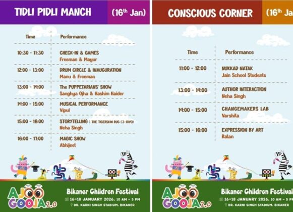 Bikaner Children's Festival 