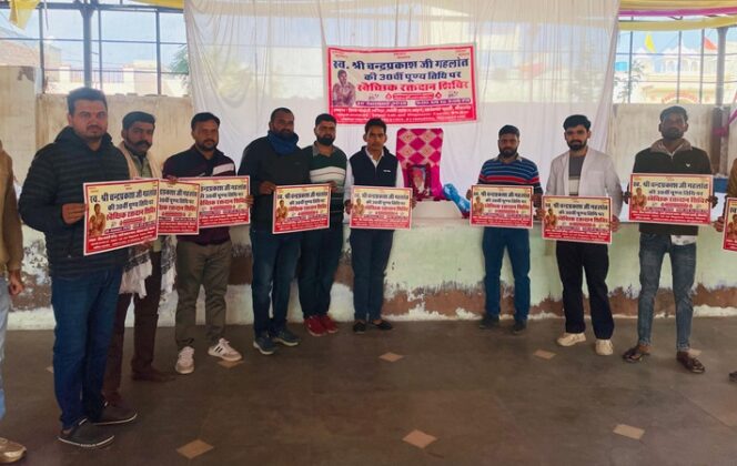 Chandra Prakash Gehlot death anniversary