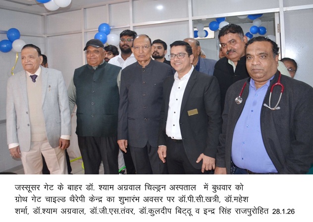 Dr. Shyam Agarwal Children's Hospital inaugurates Growth Gate Child Therapy Center