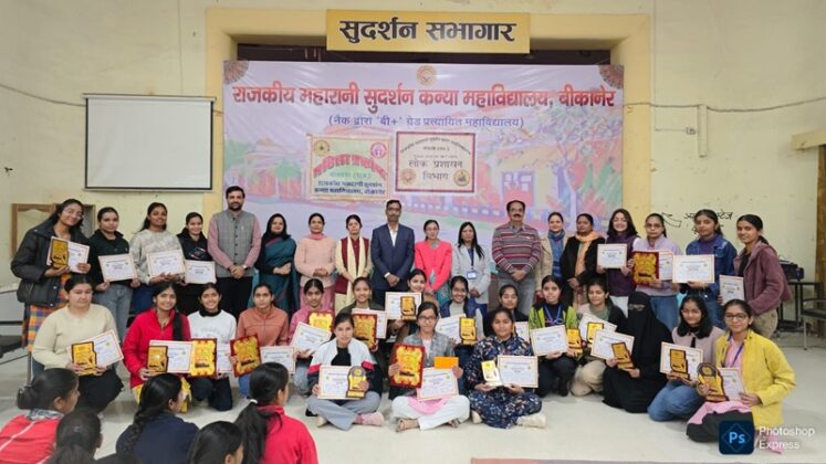 MS College Bikaner Principal Prof. Navdeep Singh Bains