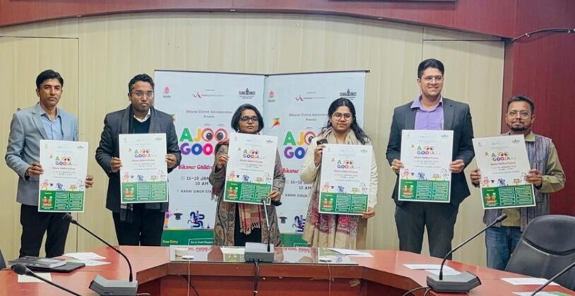 Namrata Vrishni District Collector