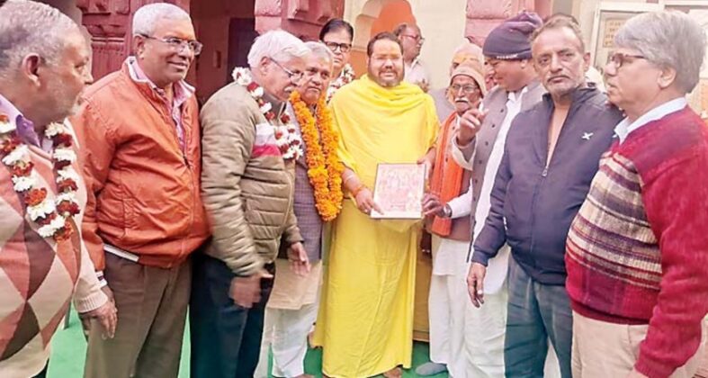 National Saint Sarjudas Maharaj Bikaner