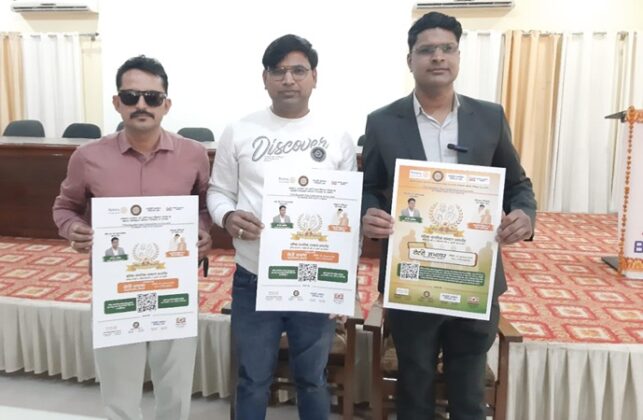 Rotary Club Bikaner Royals