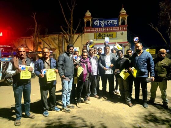 Sampat Saraswat 'Bamanwali', founder of Eco India