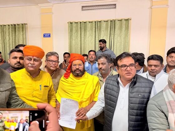 Sarjudas Maharaj National Saint