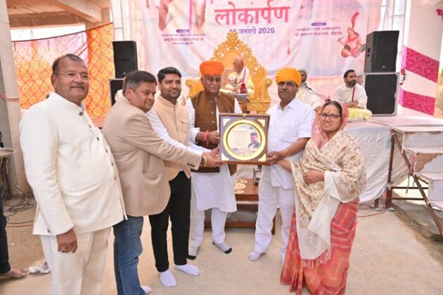 Shri Anekant Vihar Bikaner