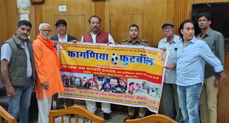 Bikaneri Holi: Superintendent of Police Kavendra Sagar released the poster of 