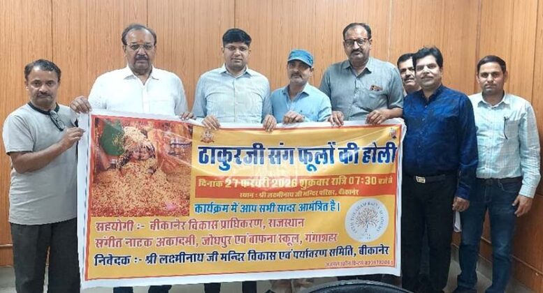 Flower Holi with Thakurji