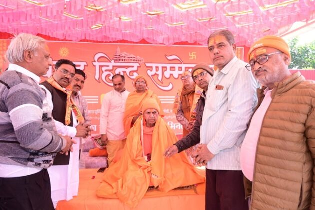 Hindu conference in Viveknath Basti